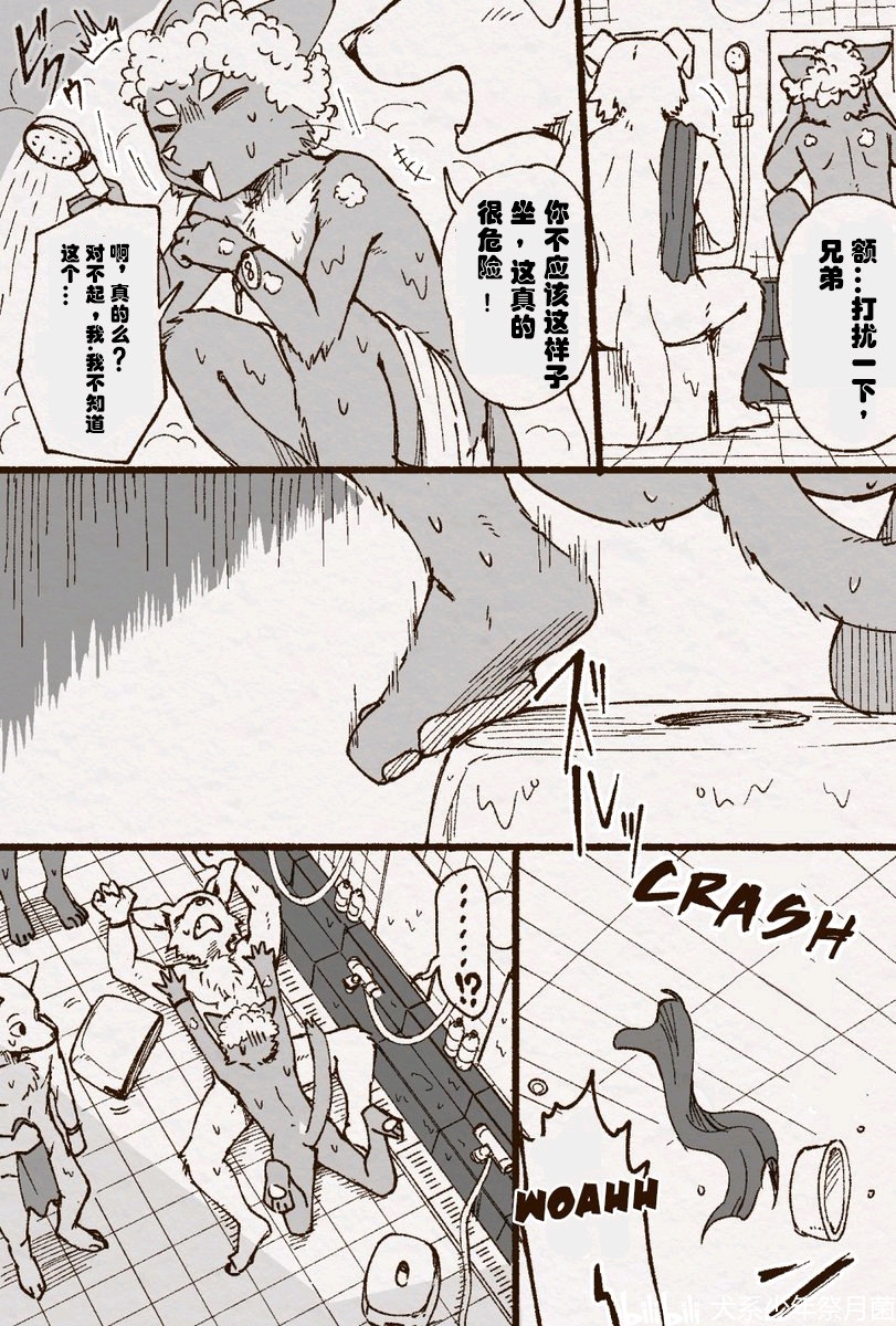 热读榜No.3封面